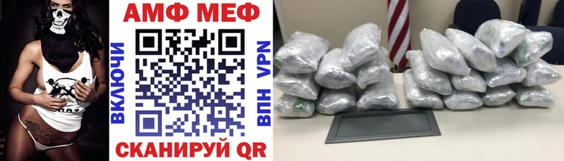 АМФ Розовый Ухта