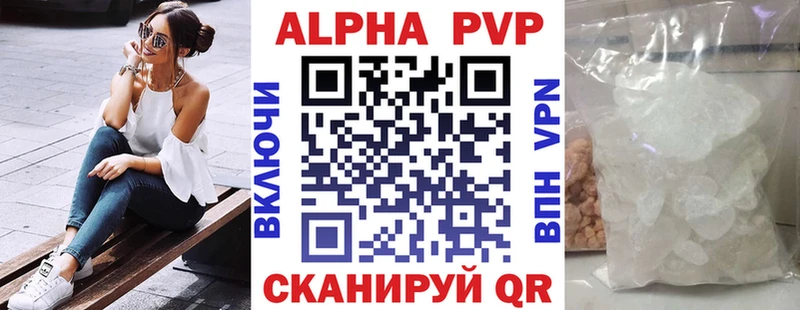 Alpha-PVP СК КРИС  Ухта 