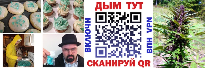 Еда ТГК конопля  Ухта 