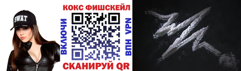 COCAIN 97%  Ухта 