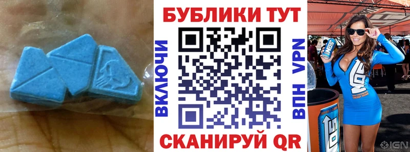 Экстази MDMA Ухта