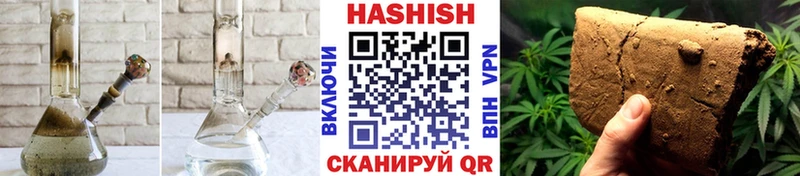 наркотики  Ухта  ГАШИШ 40% ТГК 