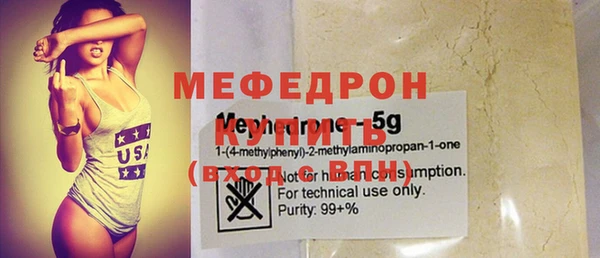 мет Протвино