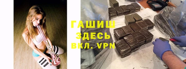 кокаин премиум Армянск