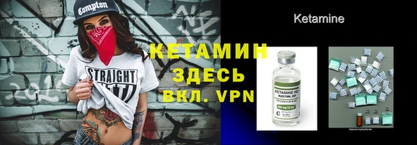 мефедрон Приозерск