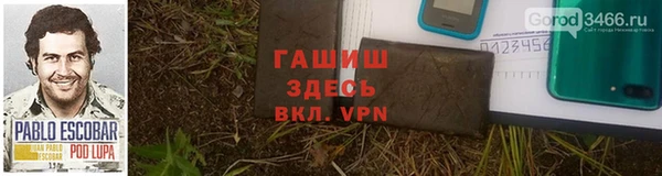 дурь Алексеевка
