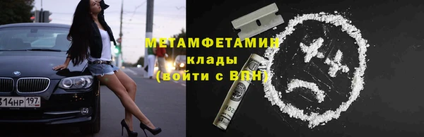 кокаин премиум Армянск