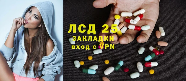 кокаин премиум Армянск