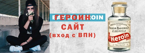 таблы Арсеньев