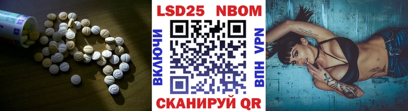 Лсд 25 экстази ecstasy Ухта