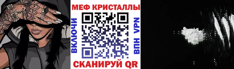 даркнет сайт  Ухта  Меф mephedrone 