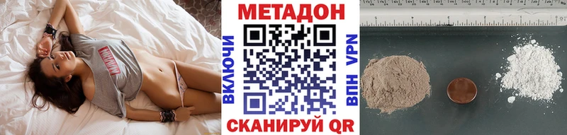 где купить наркоту KRAKEN рабочий сайт Метадон VHQ Ухта