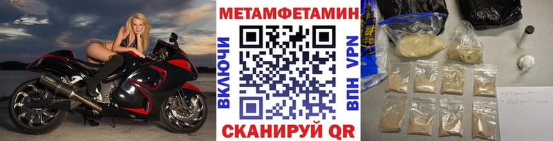 МЕТАМФЕТАМИН витя  Ухта 