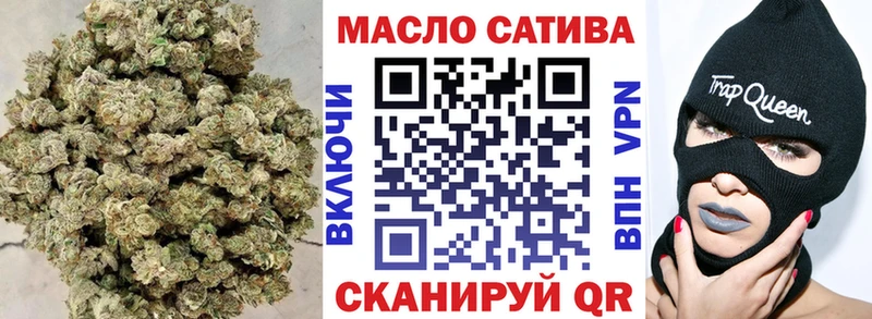 Дистиллят ТГК вейп хочу Ухта