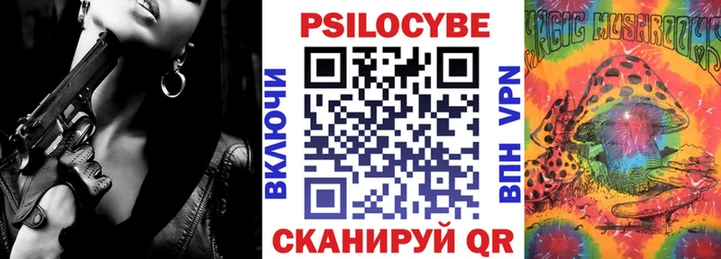 Галлюциногенные грибы Psilocybine cubensis  наркотики  Ухта 